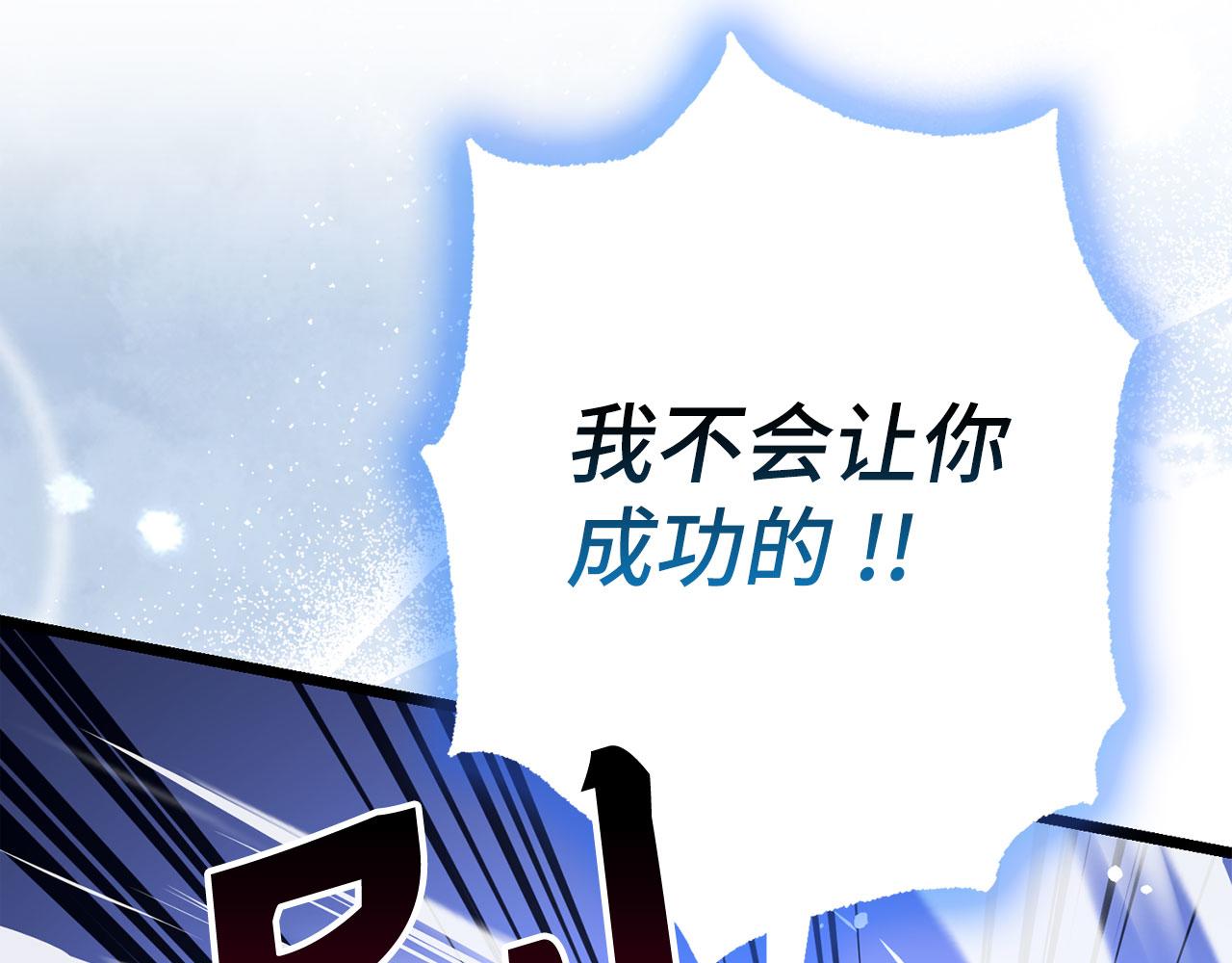 第75话 再次对决115