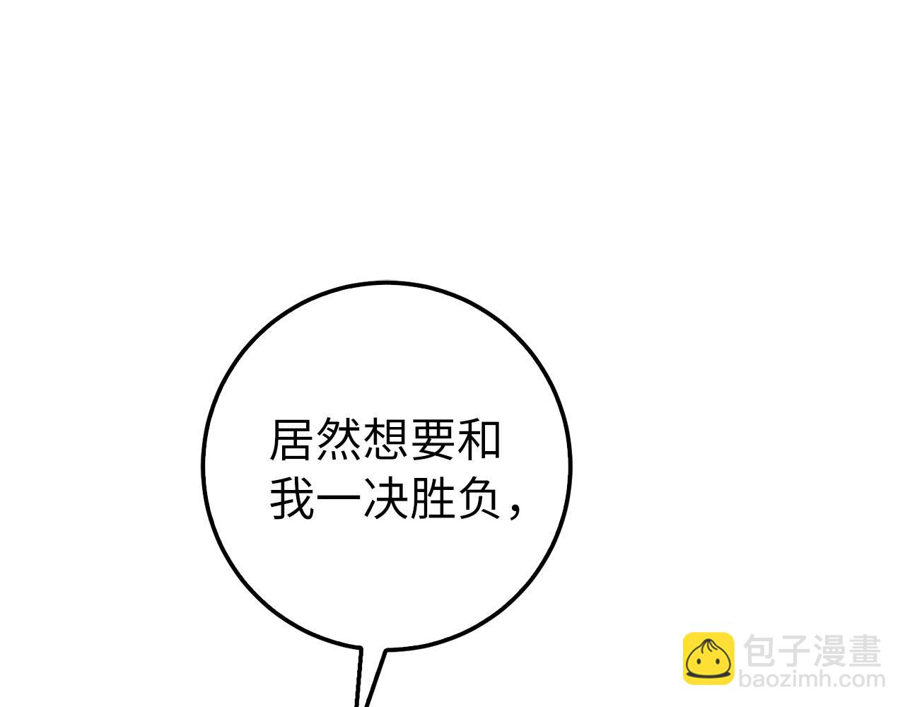 第75话 再次对决119