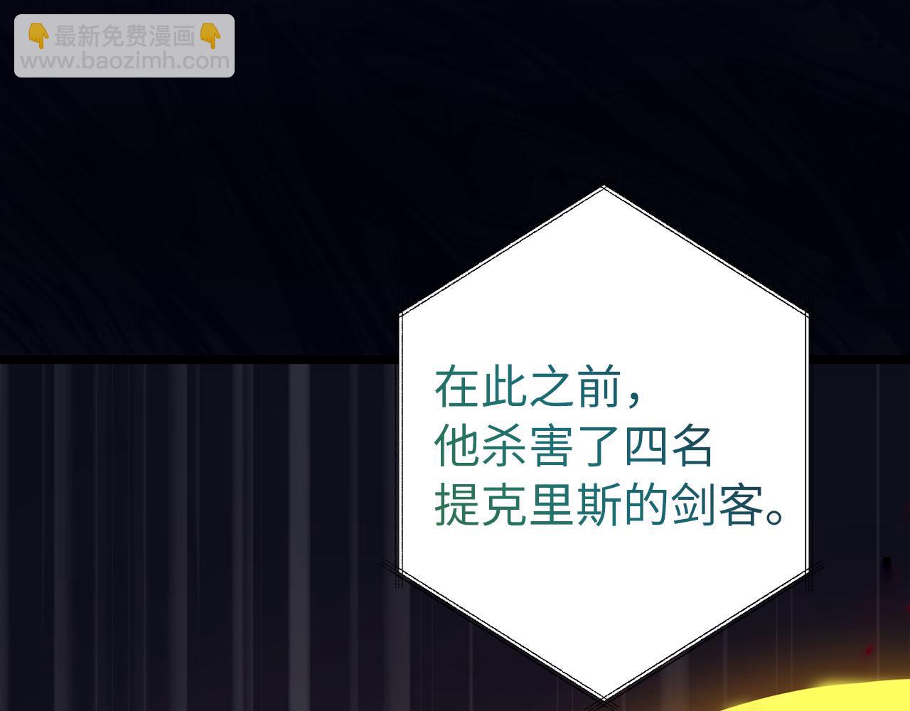 第75话 再次对决12