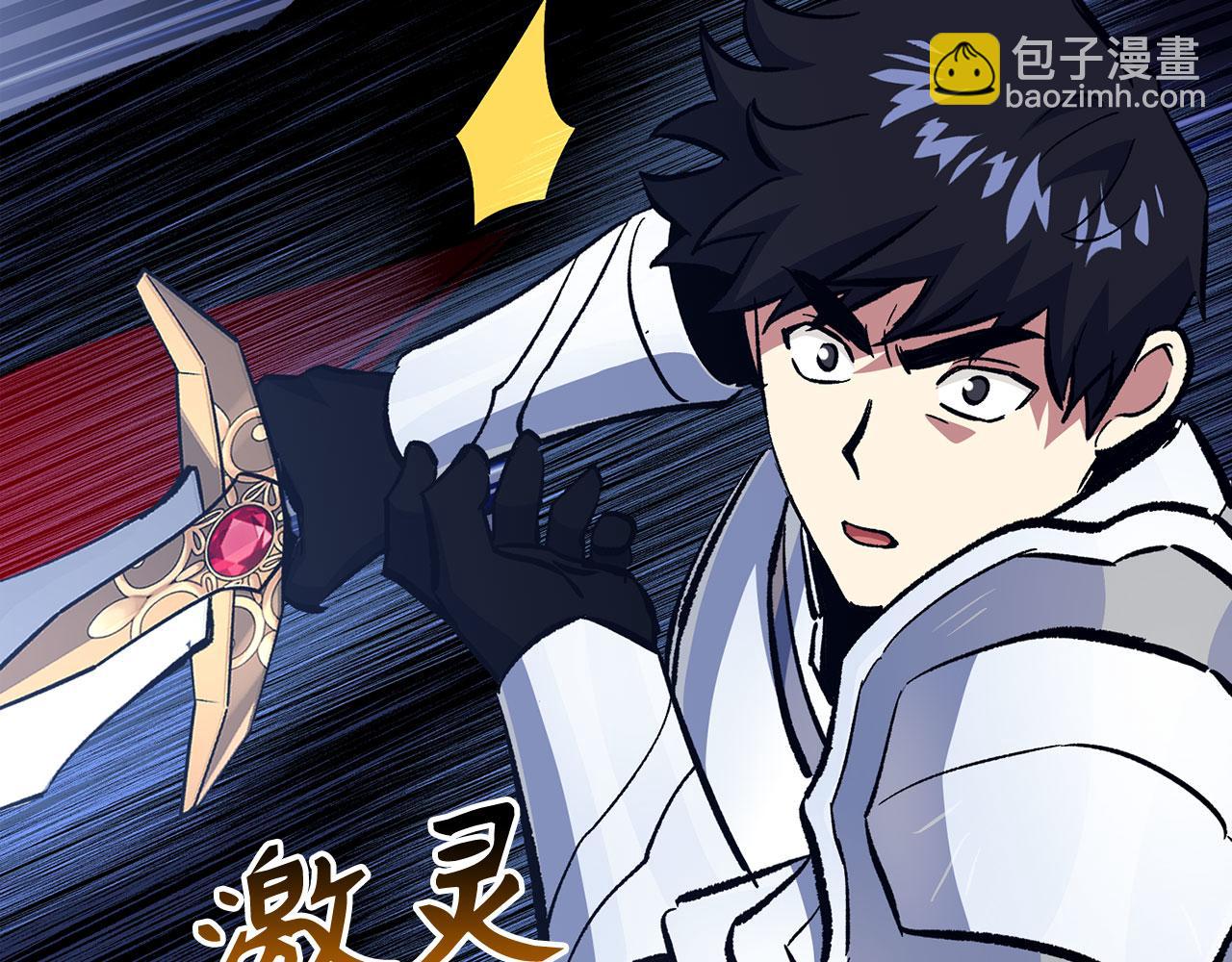 第75话 再次对决121