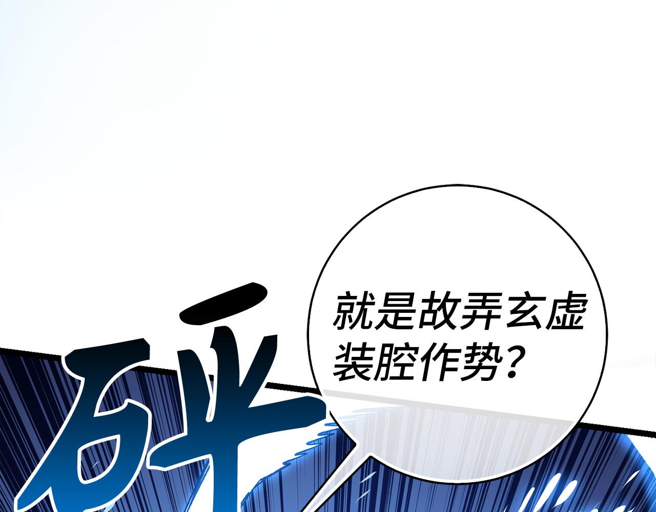 第75话 再次对决125