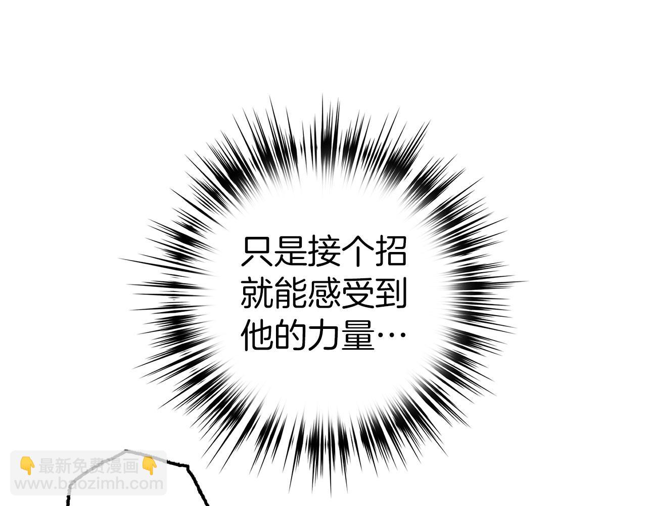 第75话 再次对决129