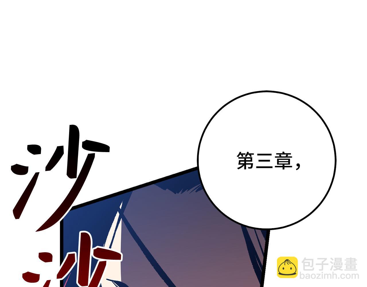 第75话 再次对决134