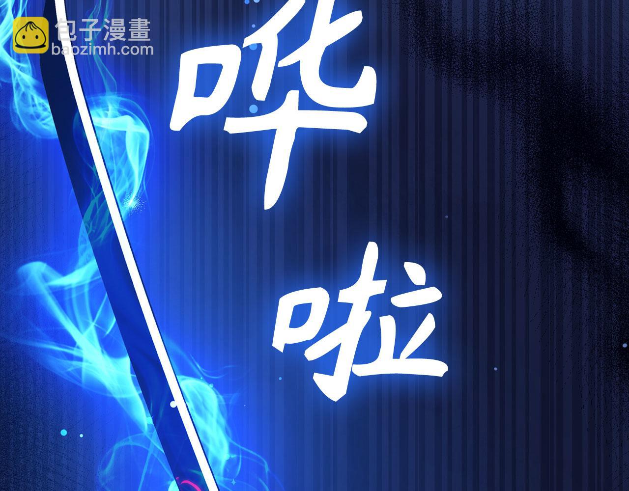 第75话 再次对决138