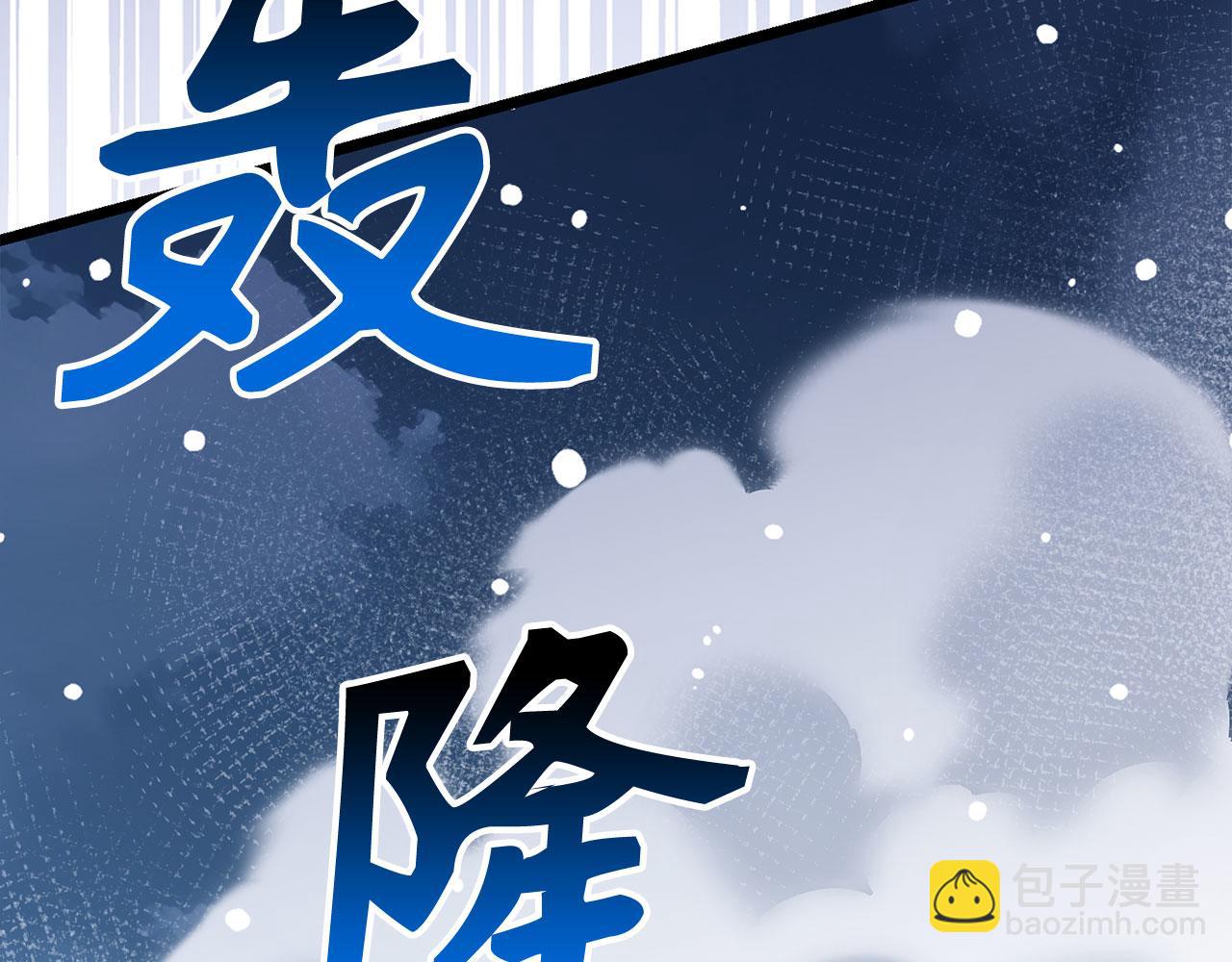 第75话 再次对决152