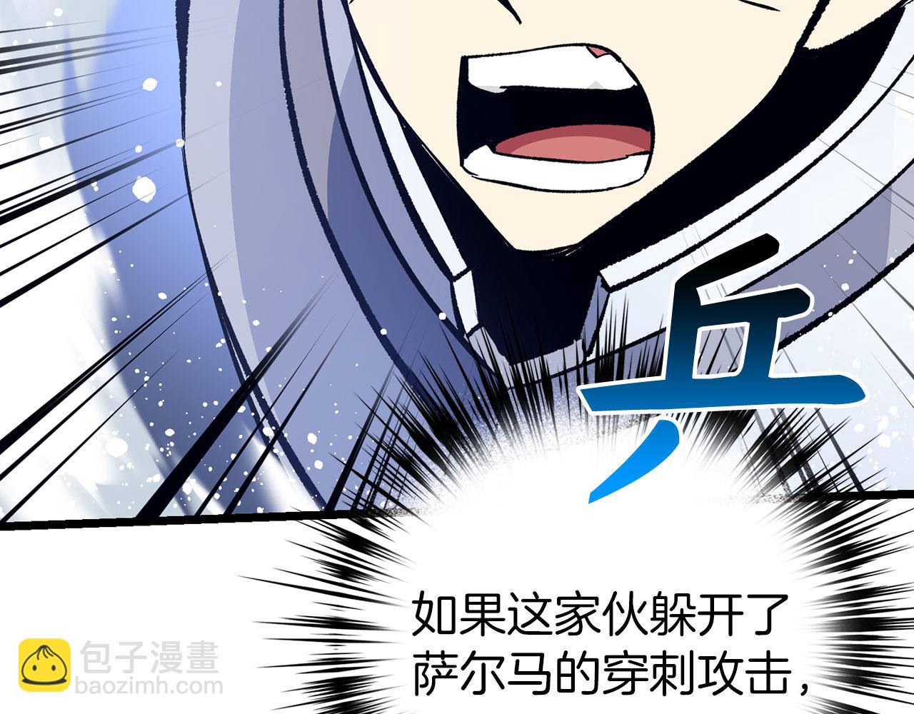 第75话 再次对决166