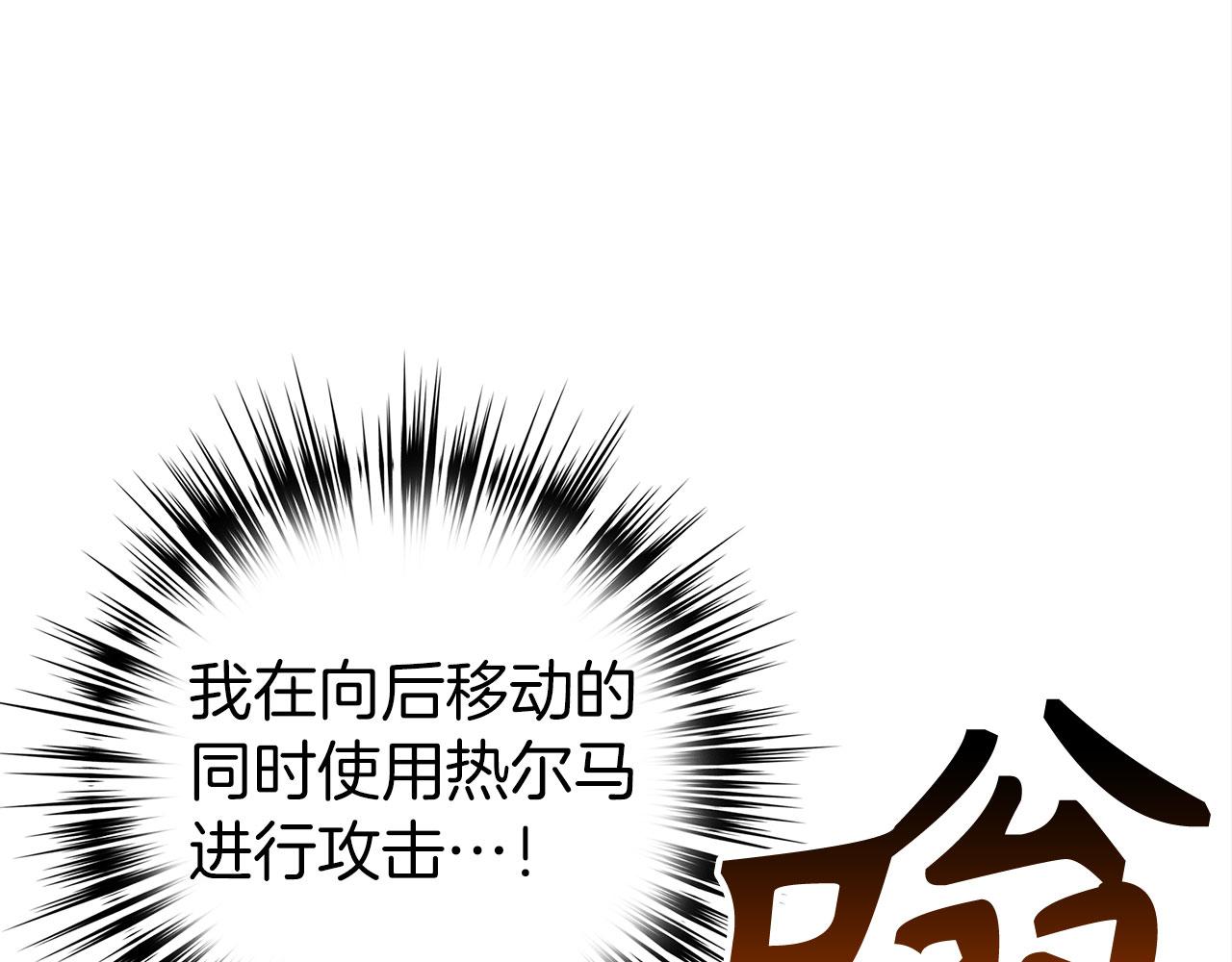 第75话 再次对决168