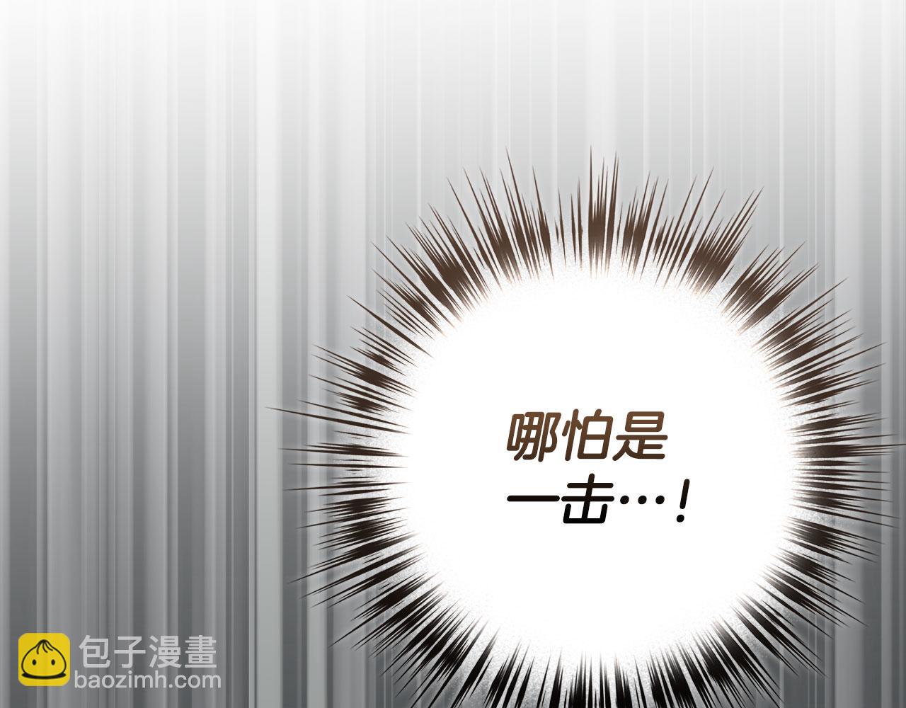 第75话 再次对决171