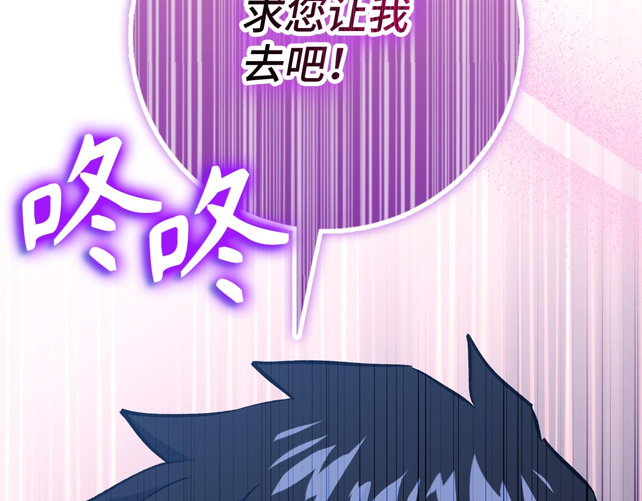 第75话 再次对决2