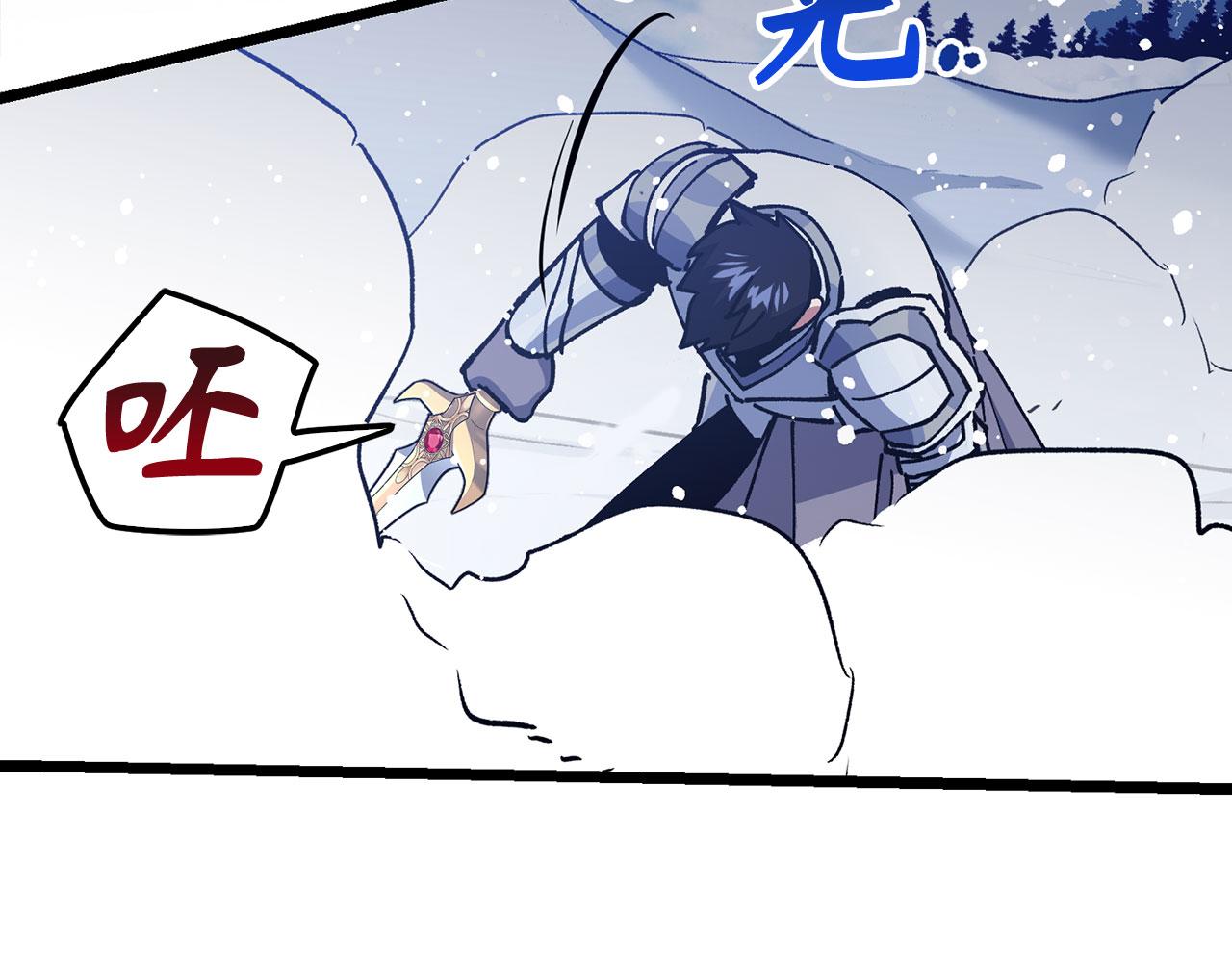 第75话 再次对决203