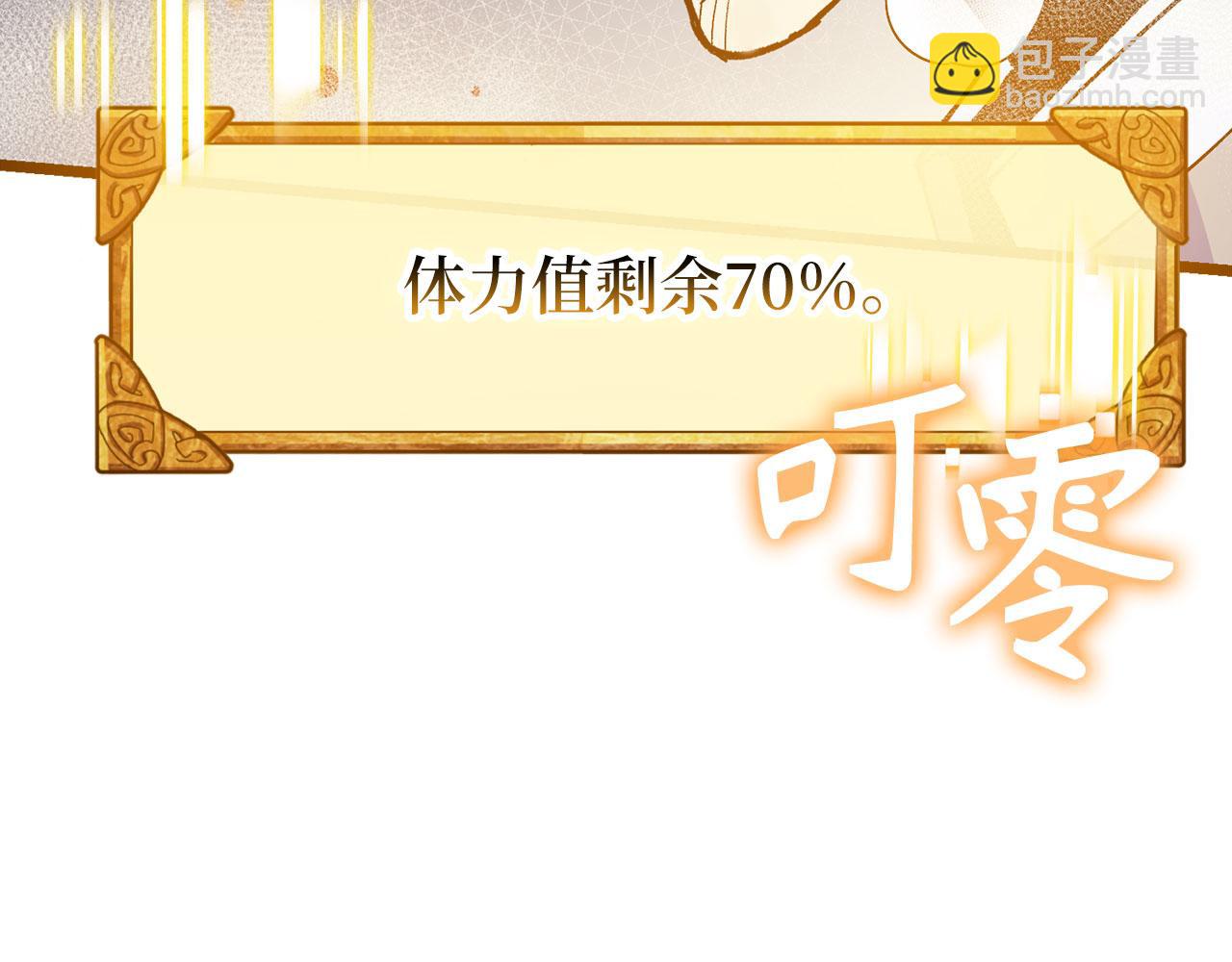 第75话 再次对决206