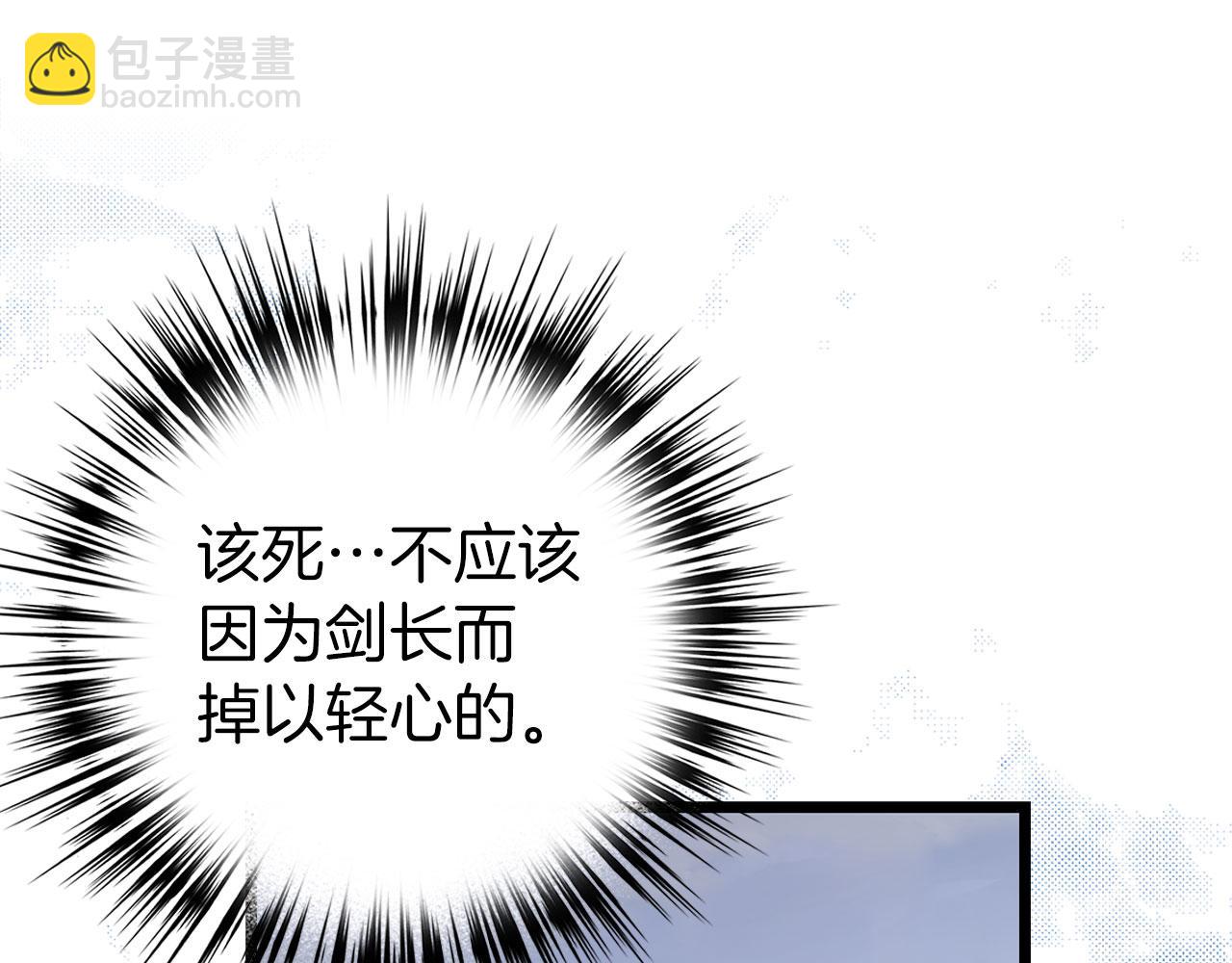 第75话 再次对决207