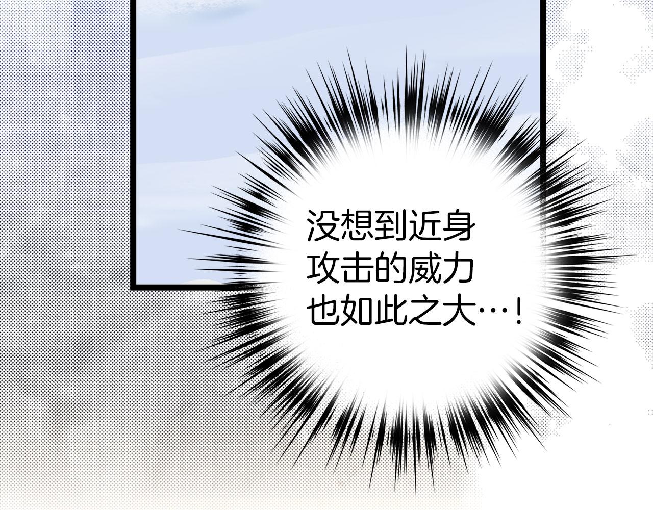 第75话 再次对决209