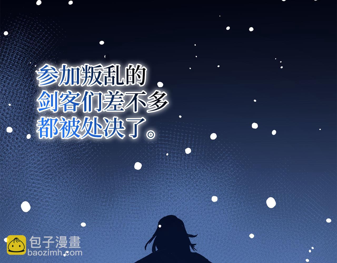 第75话 再次对决21