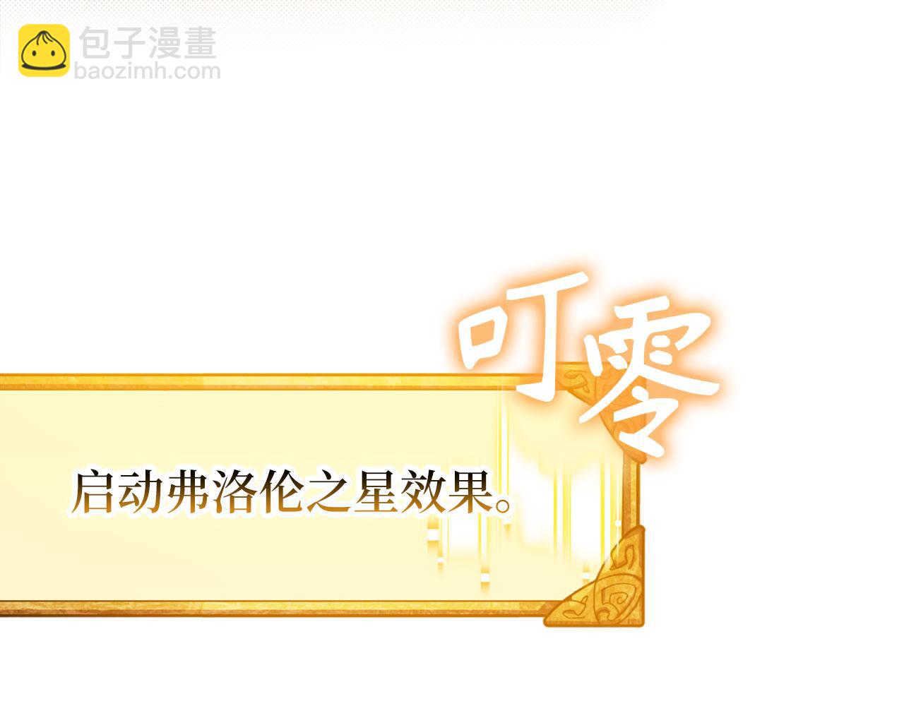 第75话 再次对决210