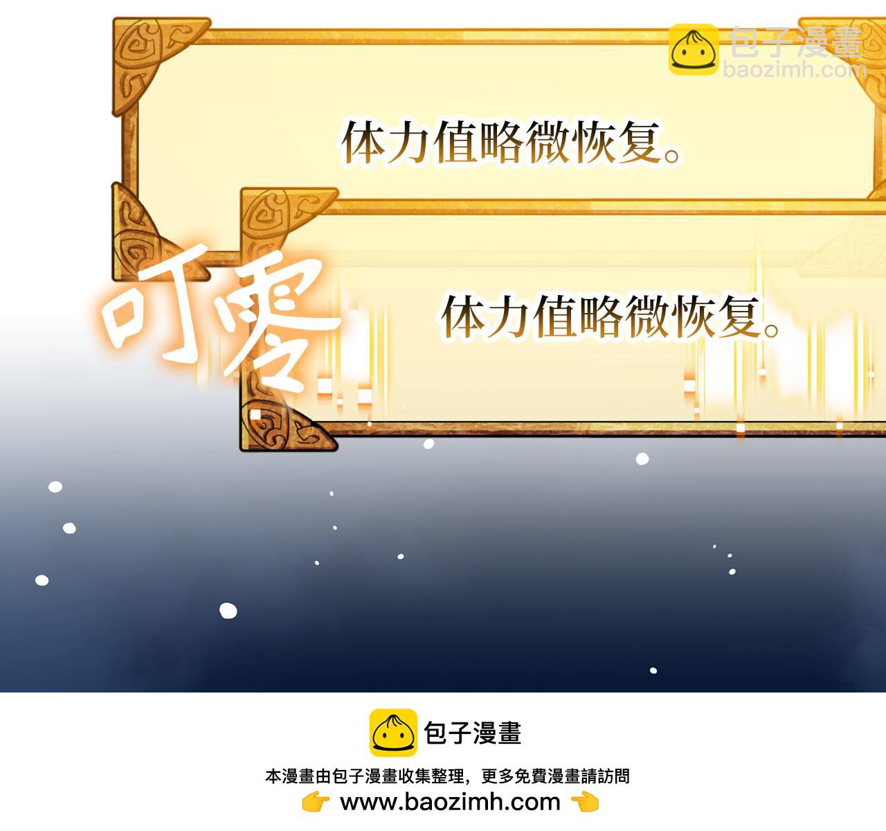 第75话 再次对决211