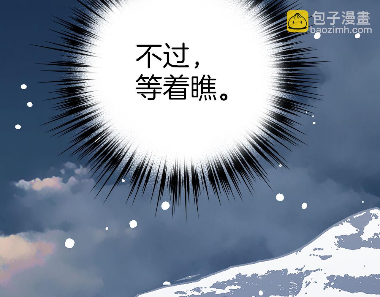 第75话 再次对决217