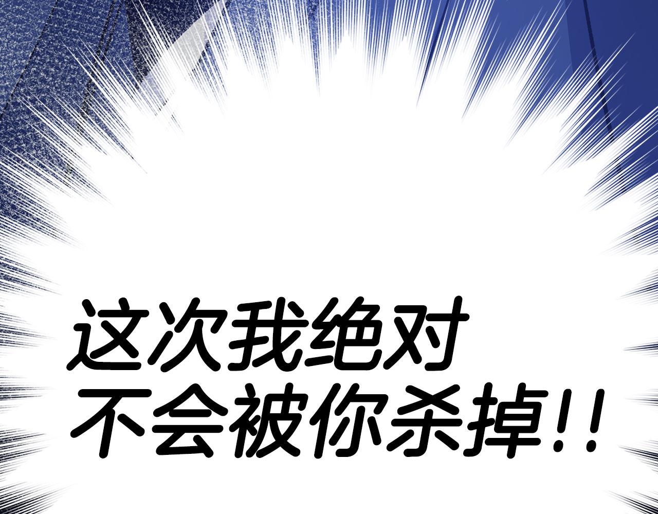 第75话 再次对决221