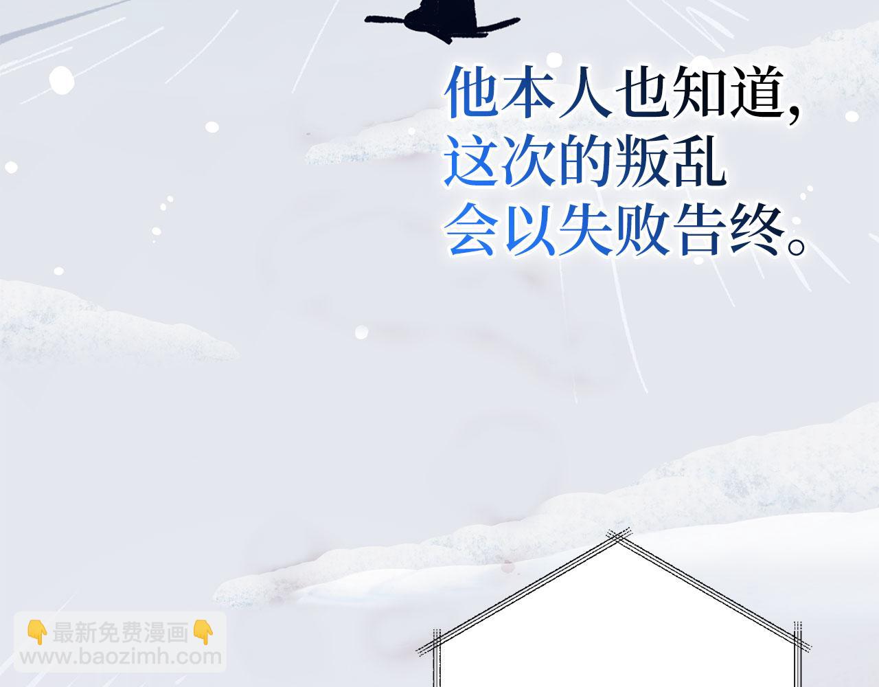 第75话 再次对决23
