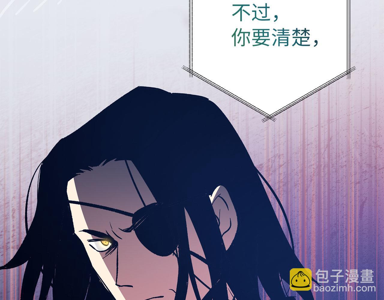 第75话 再次对决24