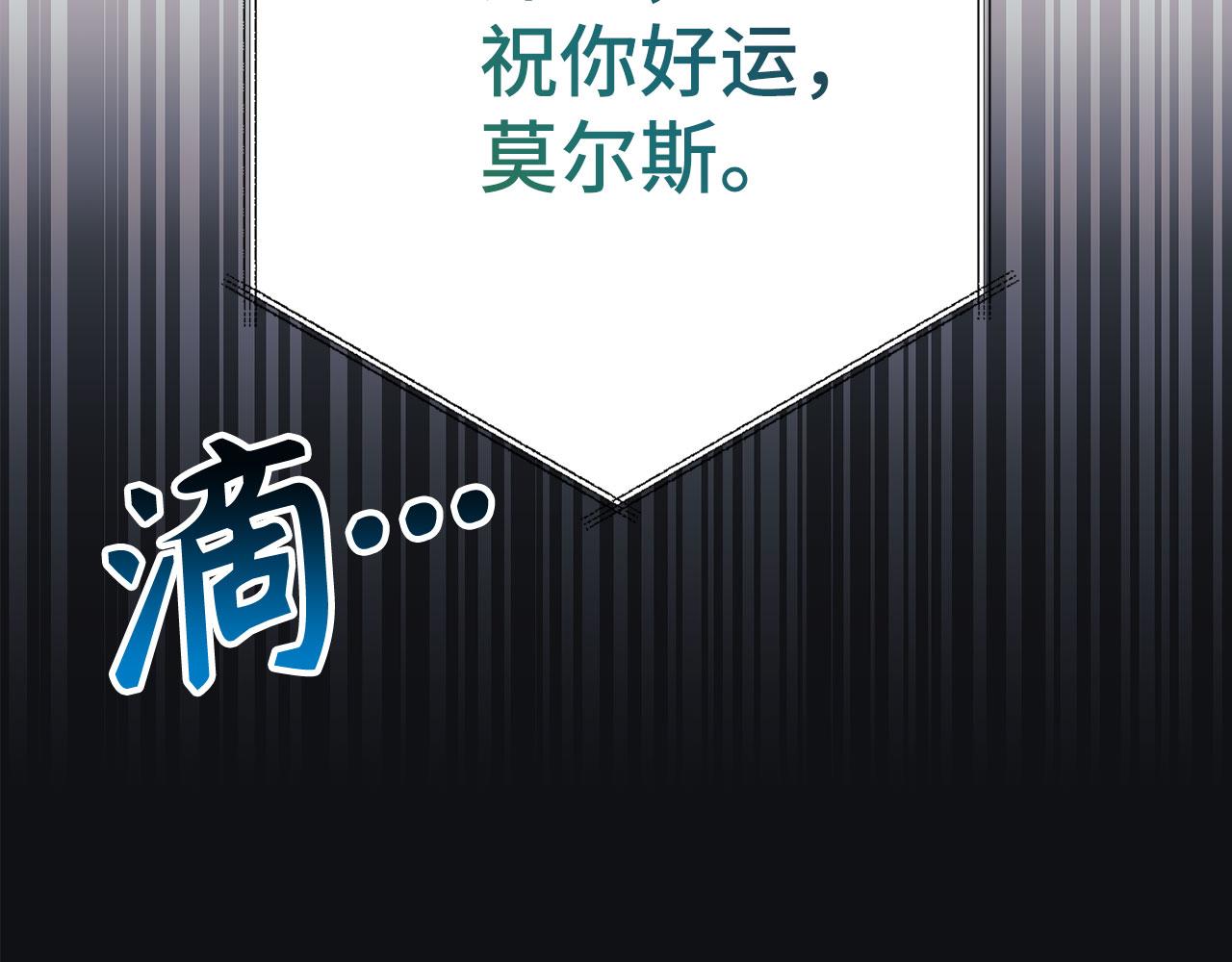 第75话 再次对决28