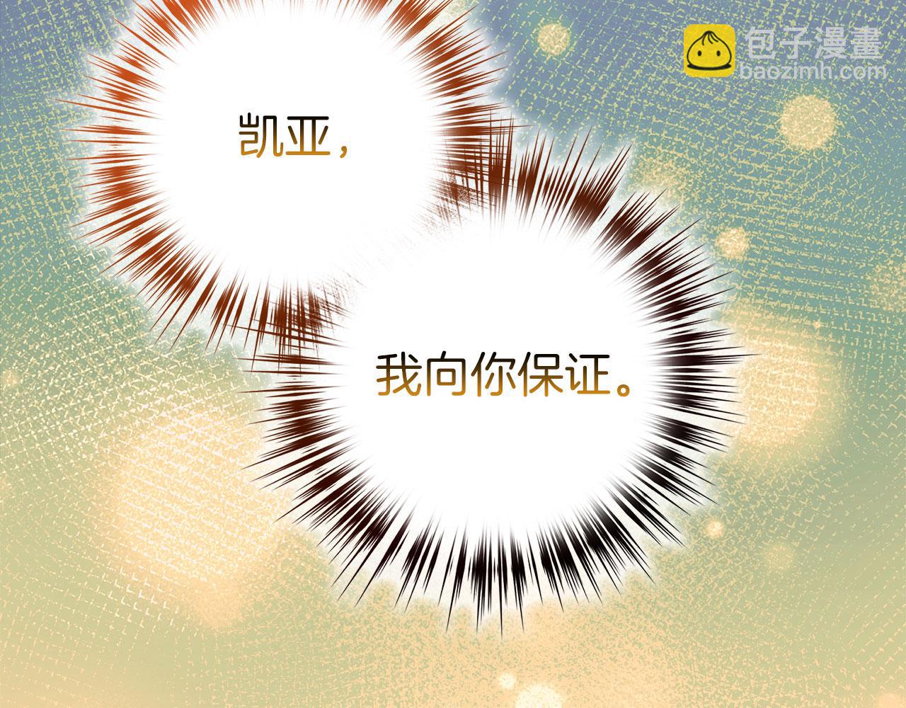 第75话 再次对决31