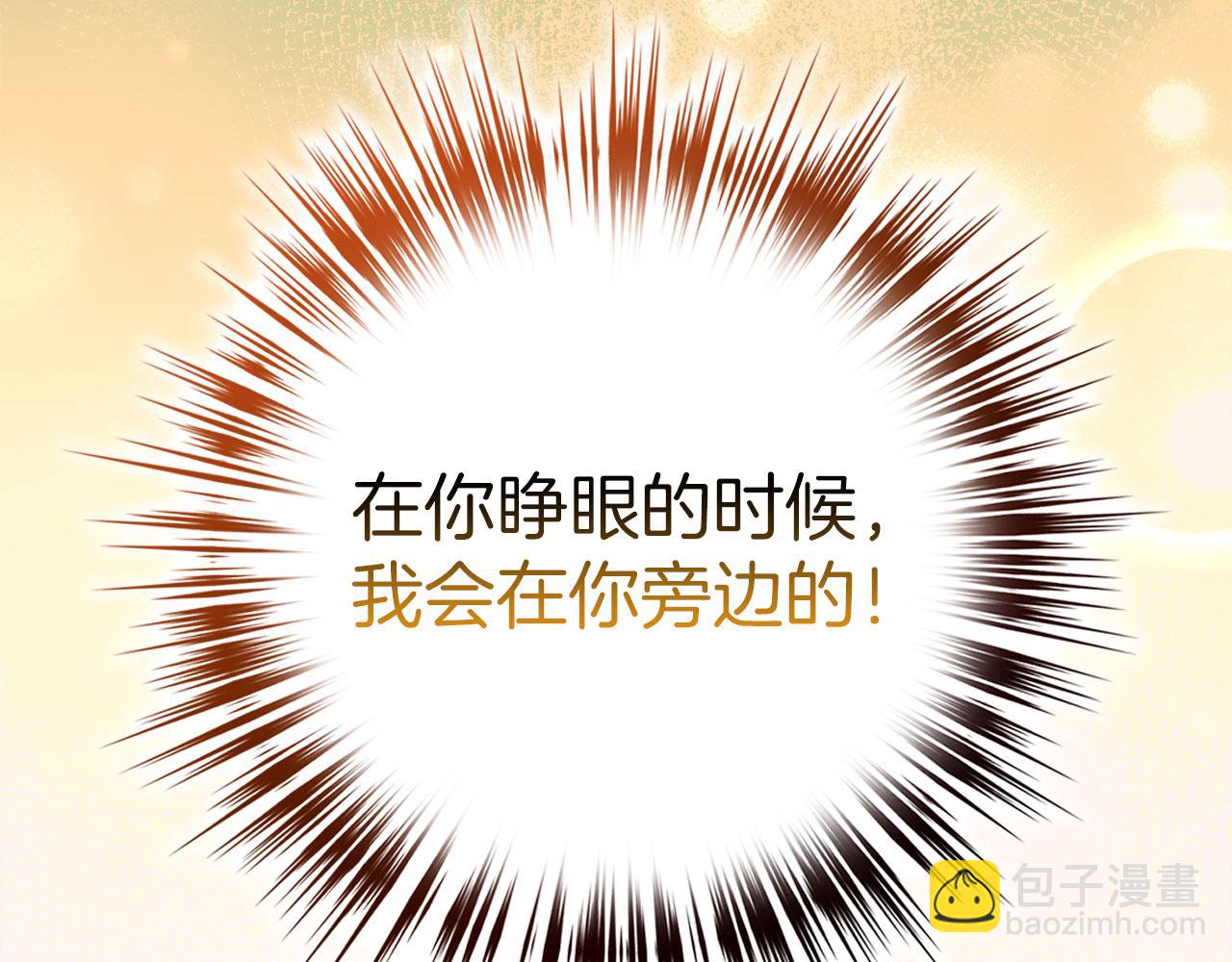 第75话 再次对决32