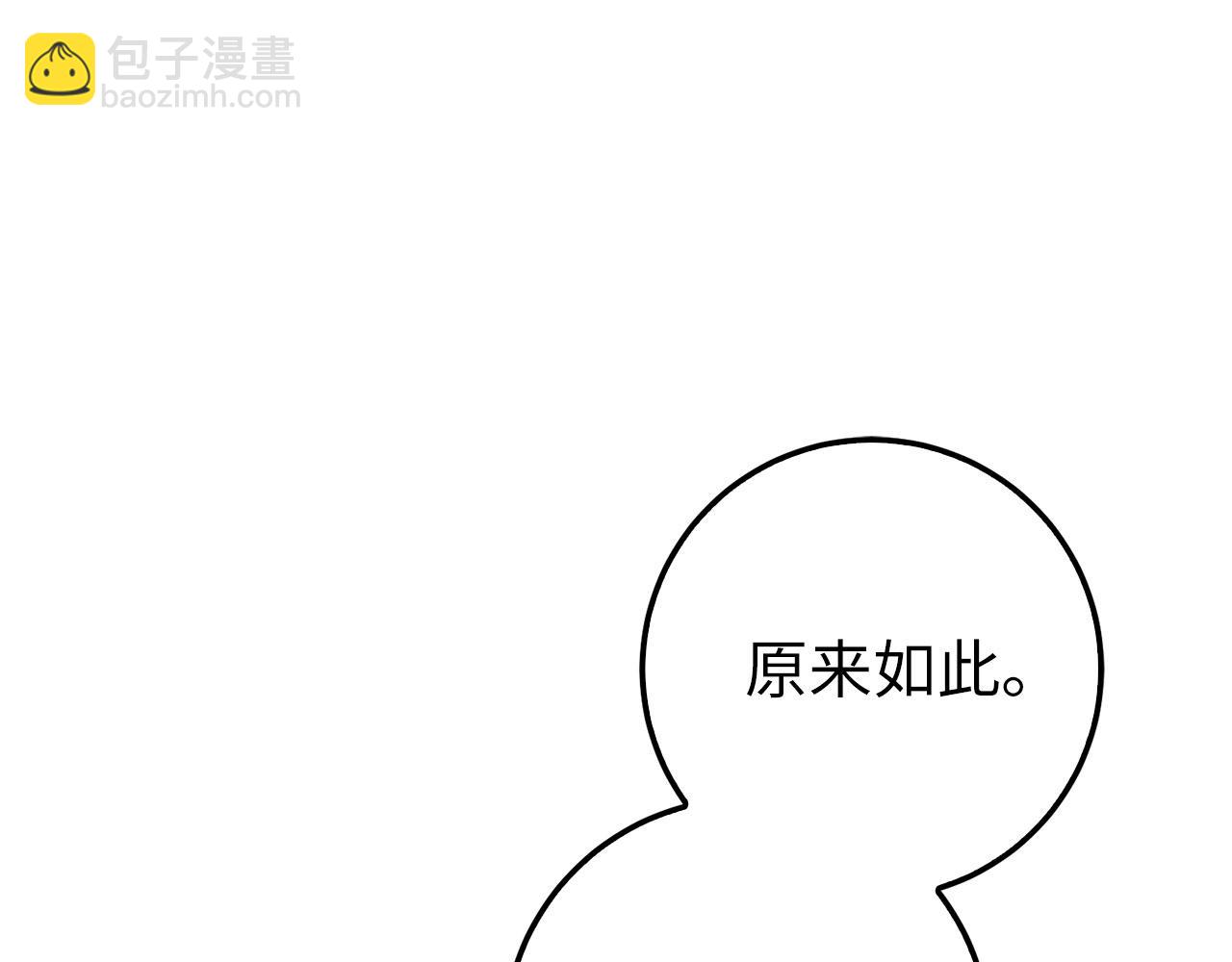 第75话 再次对决5