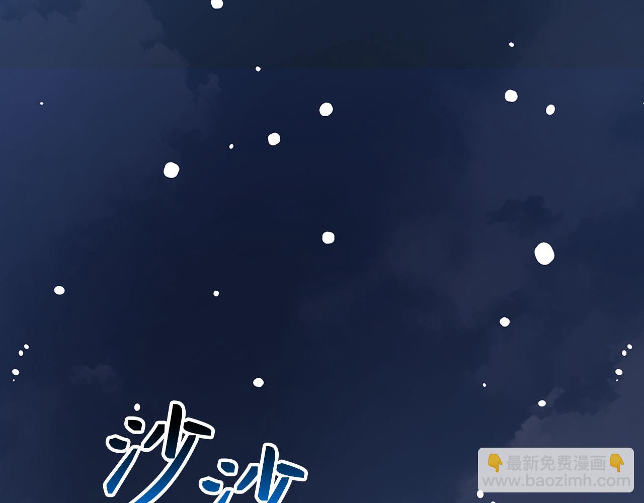第75话 再次对决51