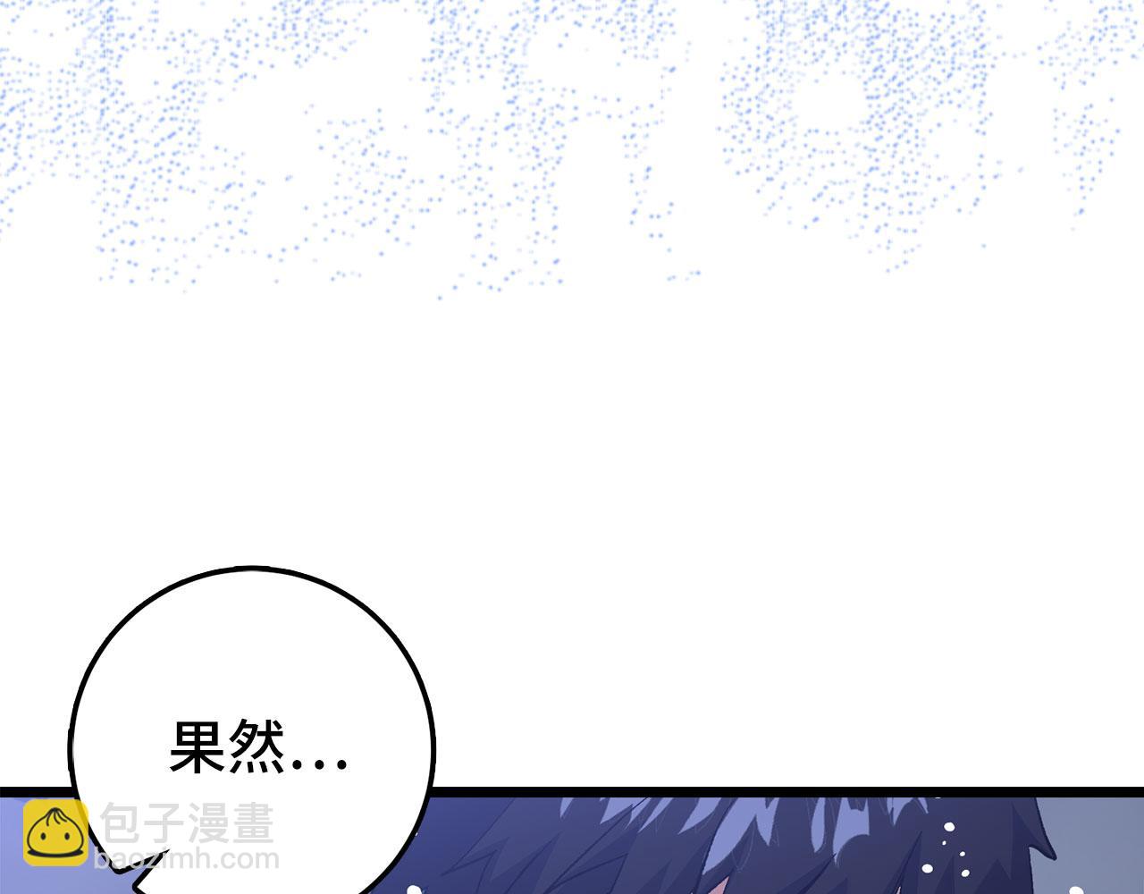 第75话 再次对决59
