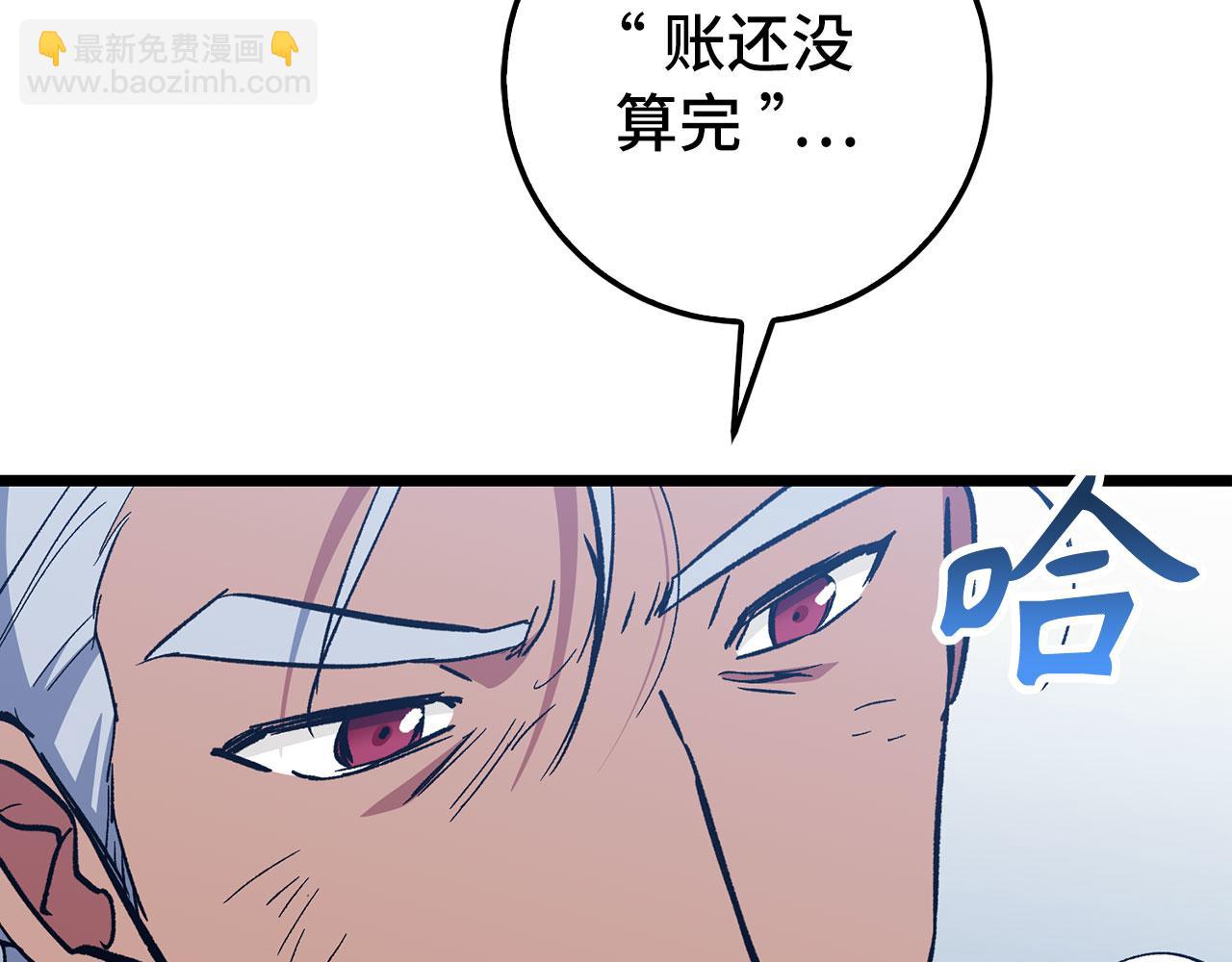 第75话 再次对决6