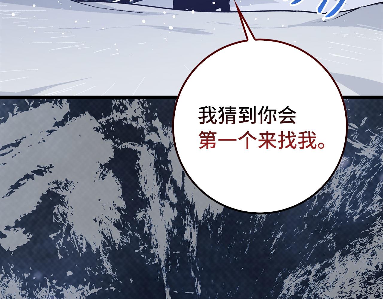 第75话 再次对决62