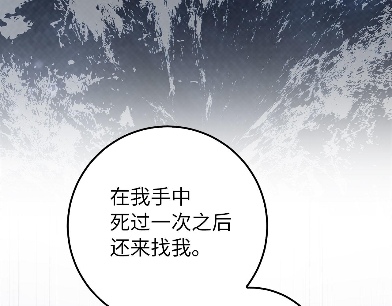 第75话 再次对决69