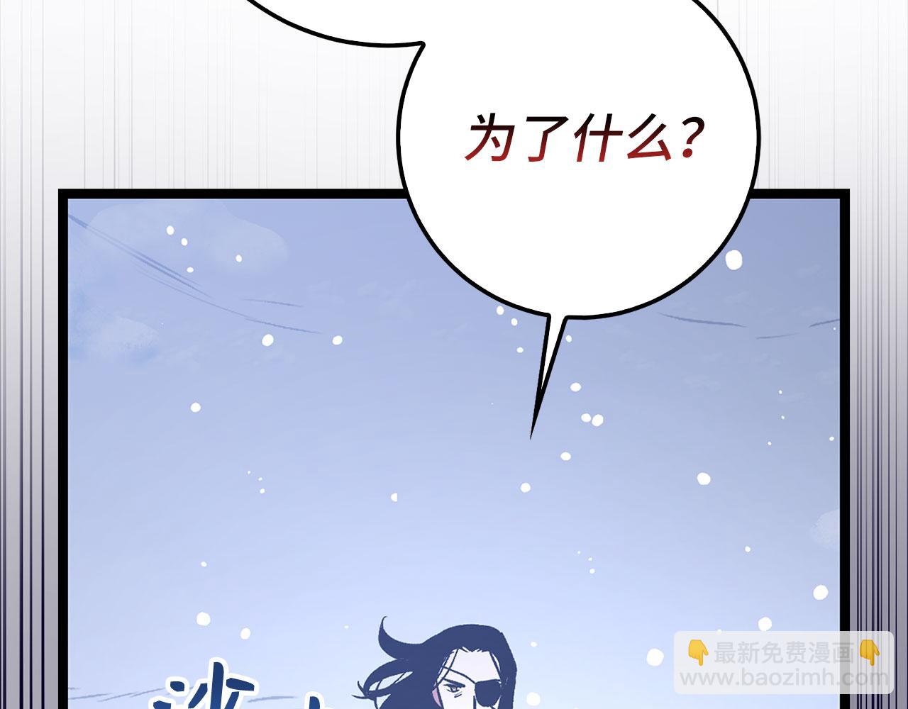 第75话 再次对决70