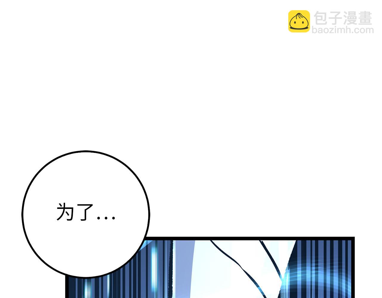 第75话 再次对决73