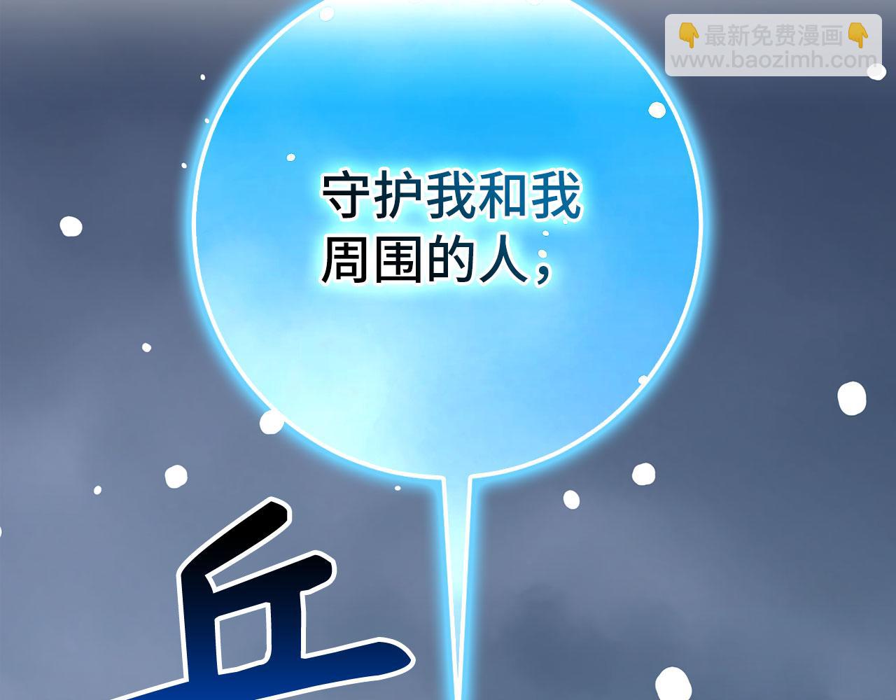 第75话 再次对决76