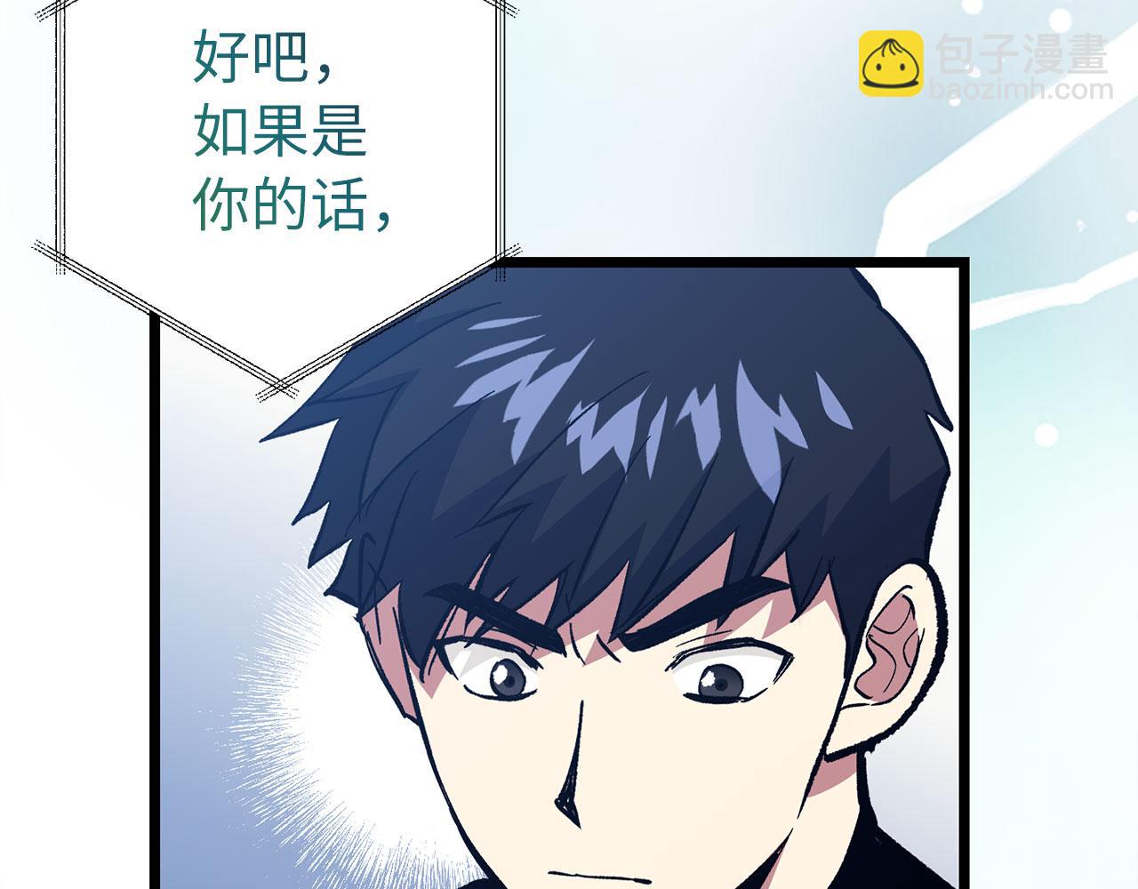 第75话 再次对决8