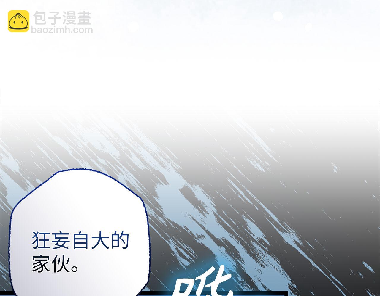 第75话 再次对决81