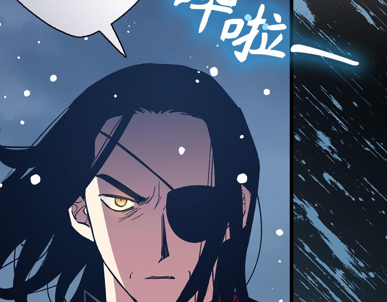 第75话 再次对决82