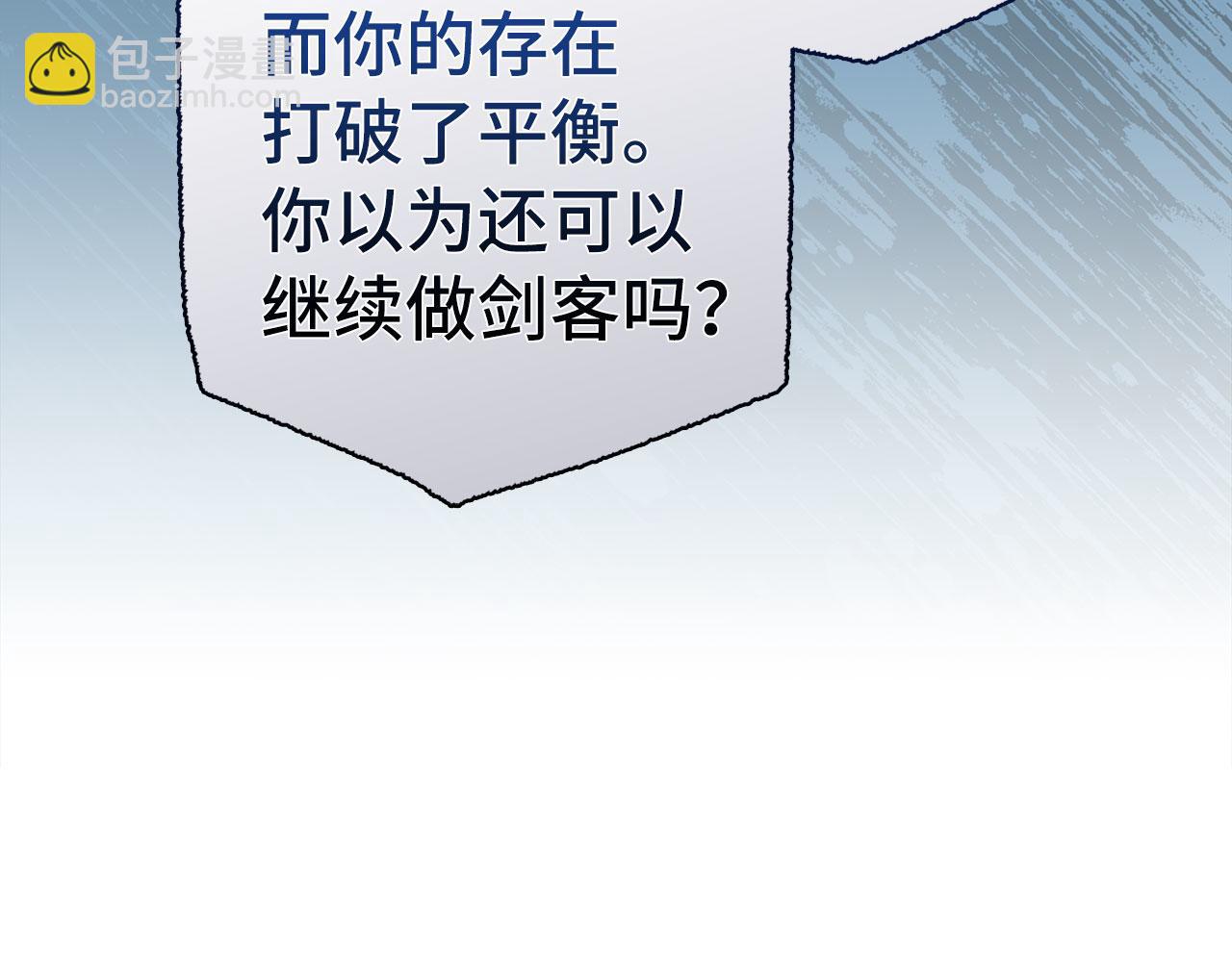 第75话 再次对决84