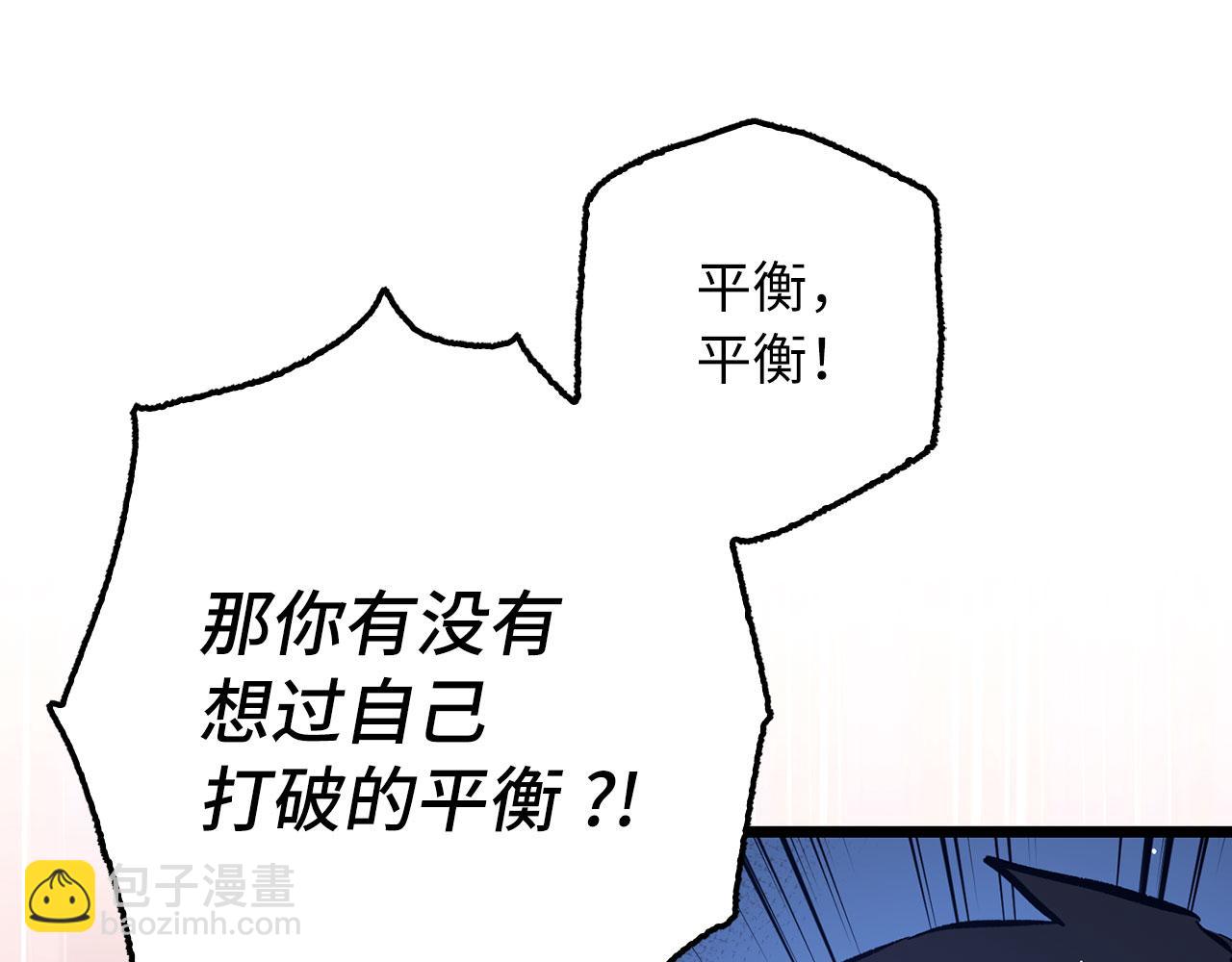 第75话 再次对决85