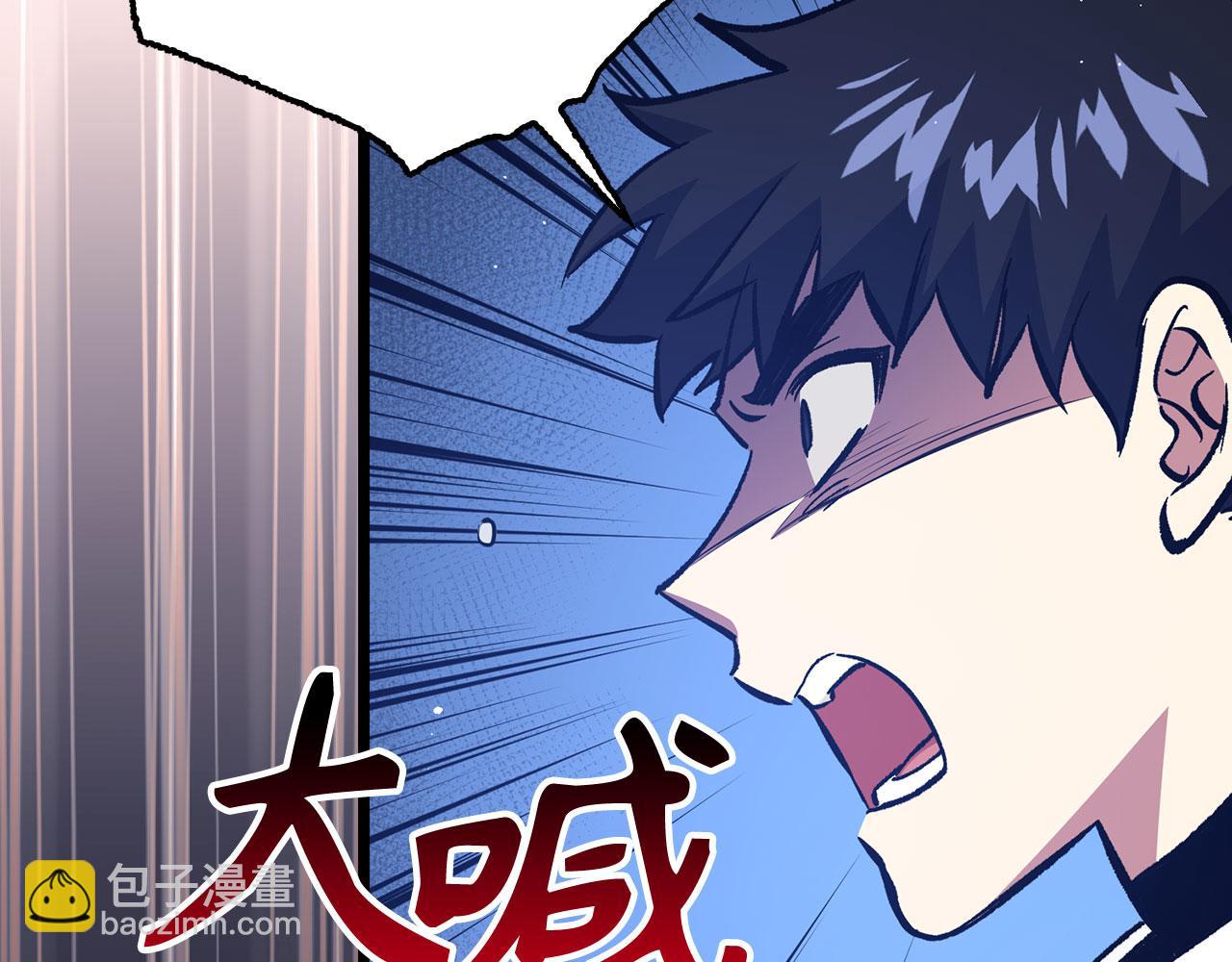 第75话 再次对决86