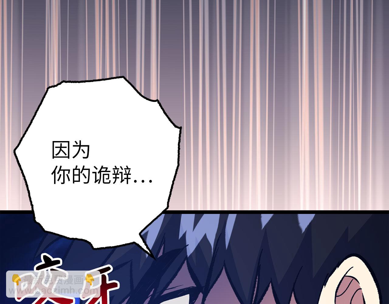第75话 再次对决88