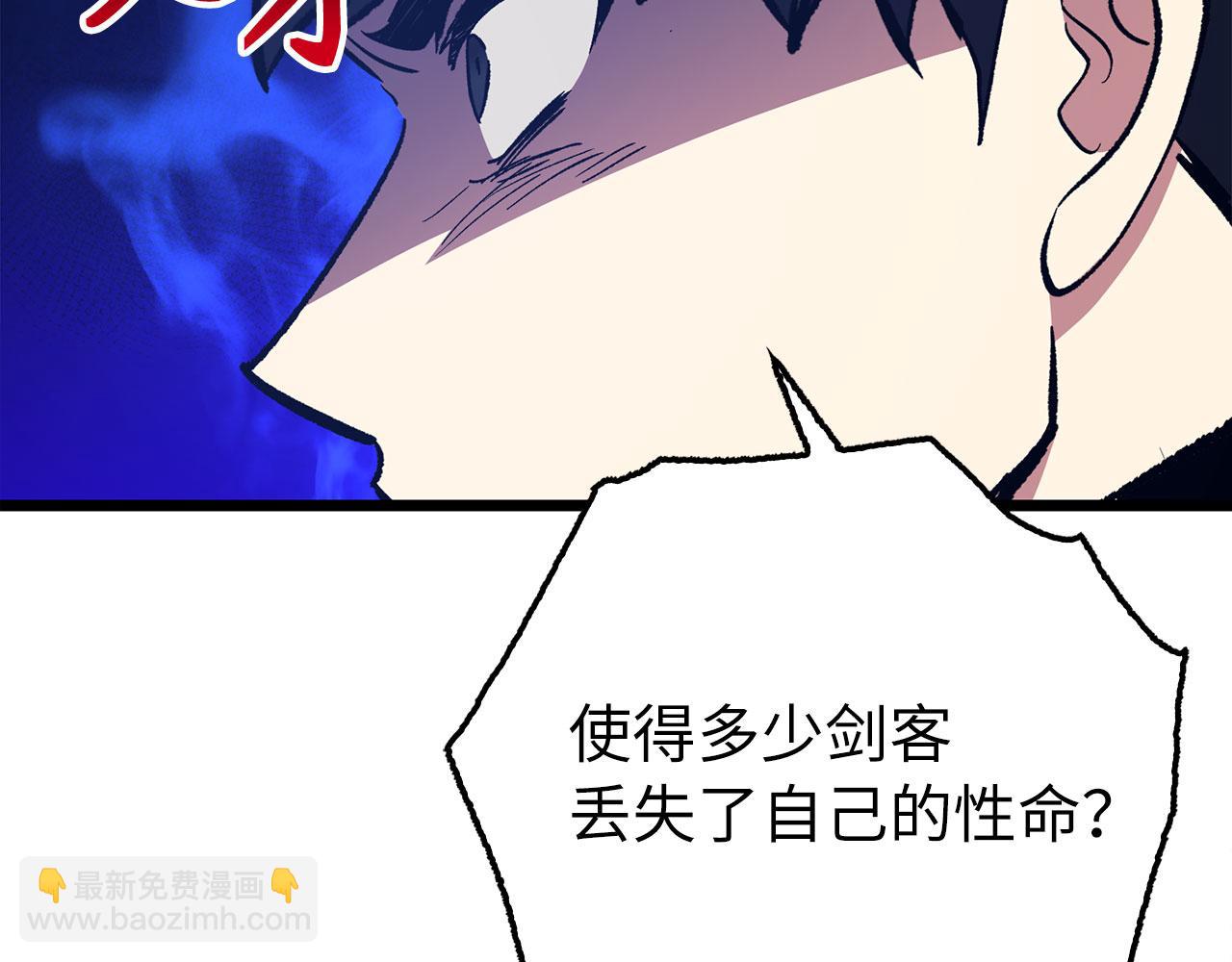 第75话 再次对决89