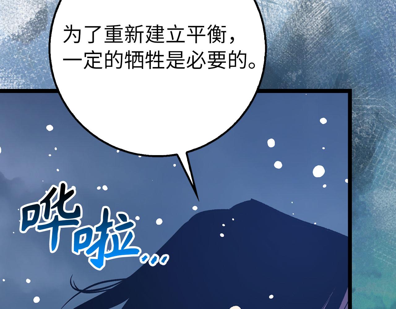 第75话 再次对决91