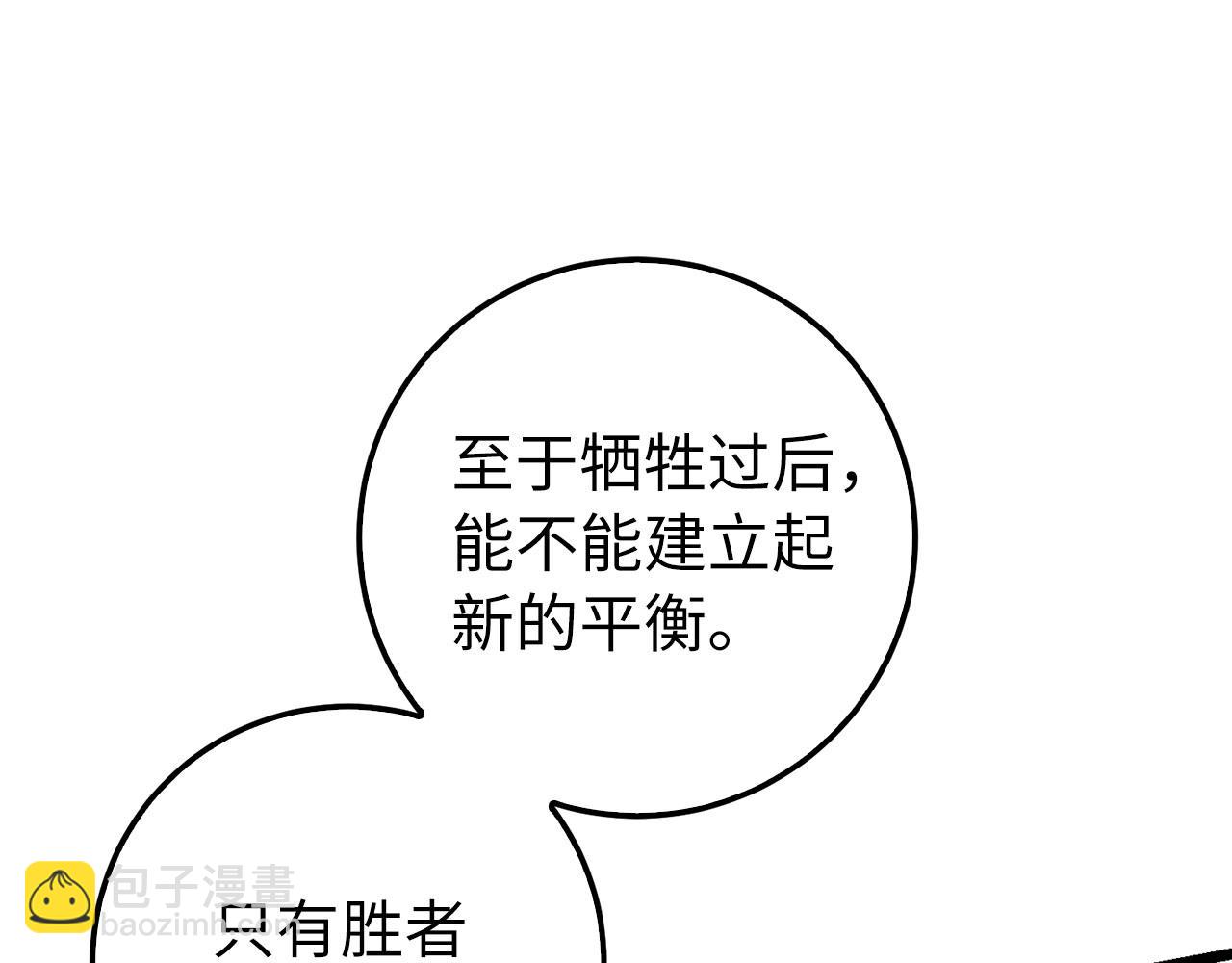 第75话 再次对决94