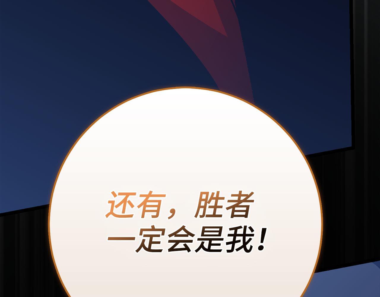 第75话 再次对决99