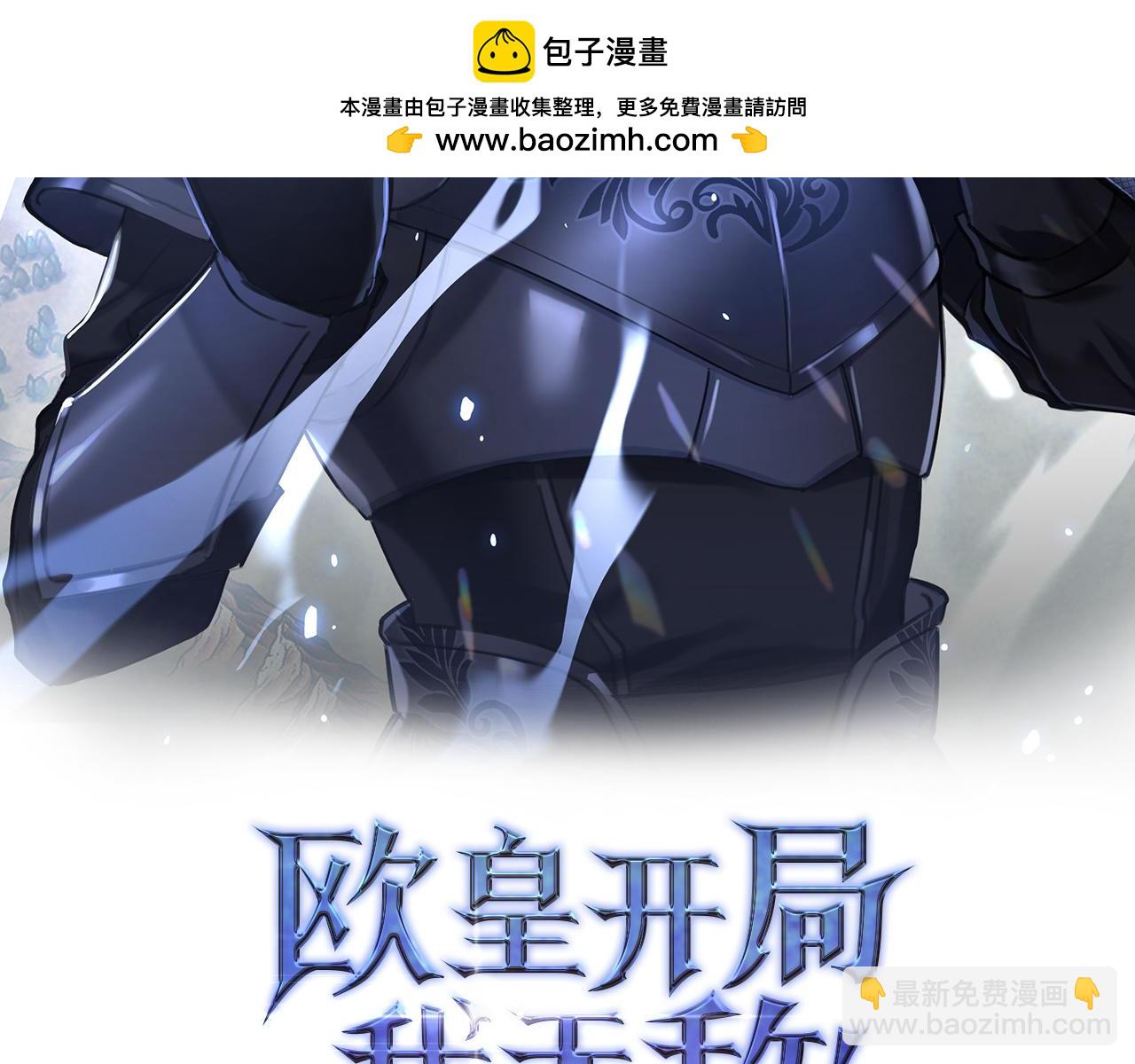 第76话 拼死一搏1