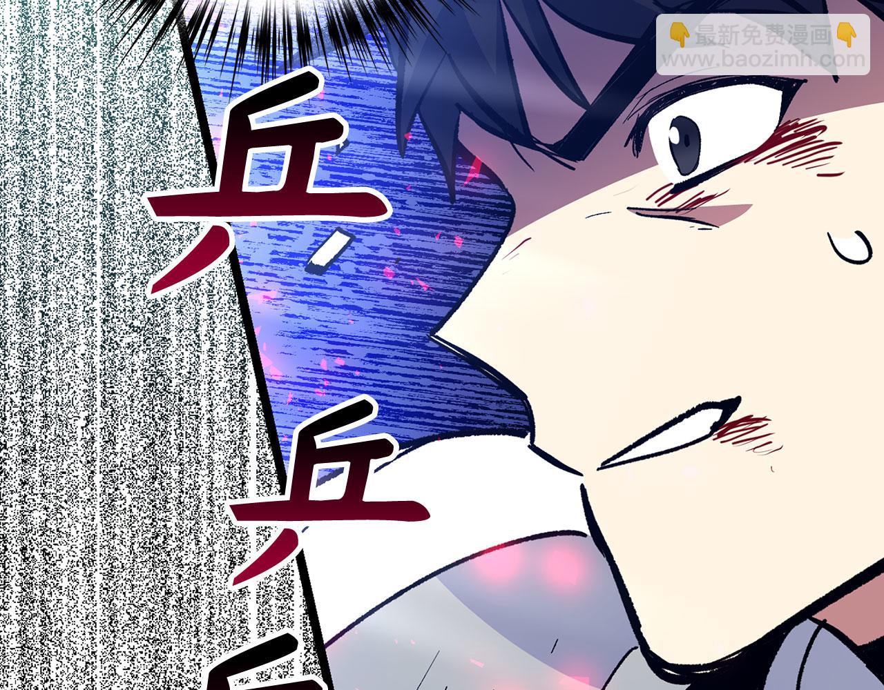 第76话 拼死一搏100