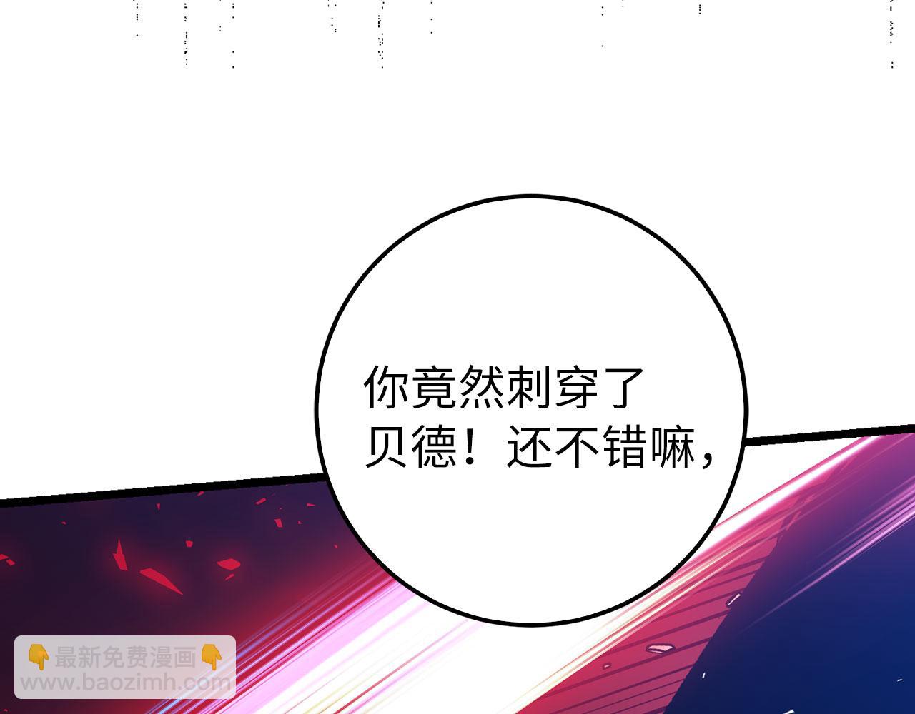第76话 拼死一搏106